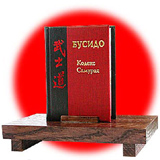 mBook БУСИДО Кодекс самурая